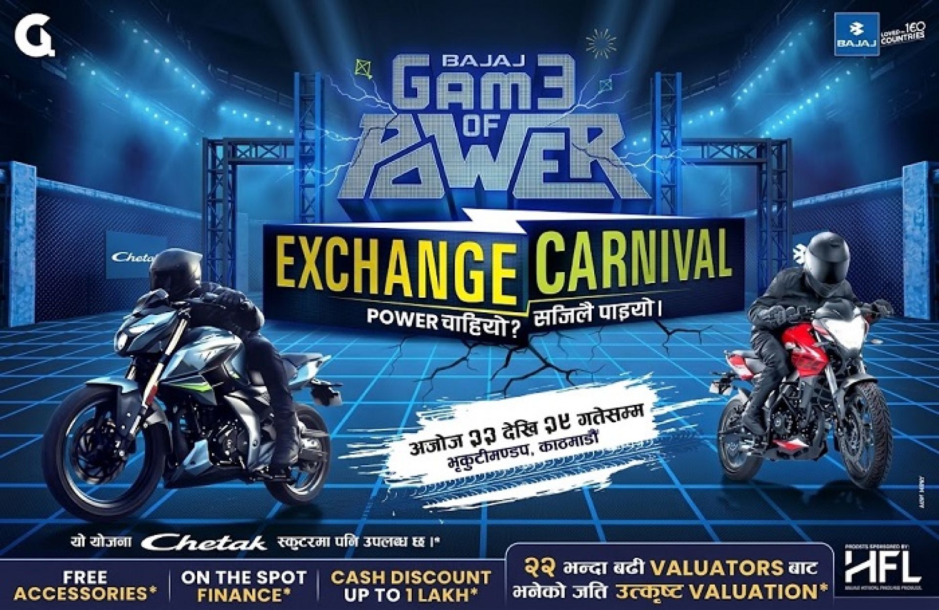 Bajaj Game of Power Comes Alive at Bhrikutimandap with Exchange Carnival